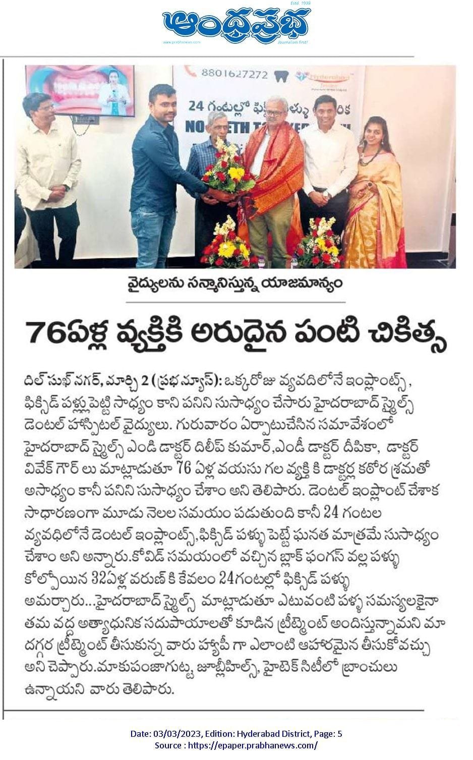 WhatsApp Image 2025-10-04 at 1.43.42 PM (2)